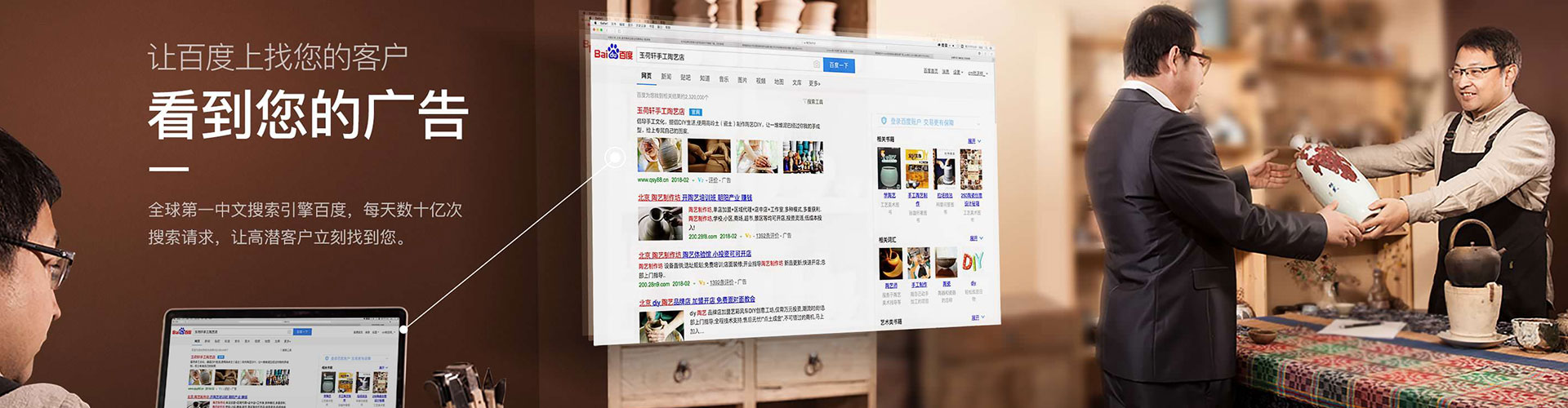 辛集信息流投放