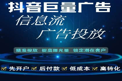 SEM账户托管优化实战经验分享